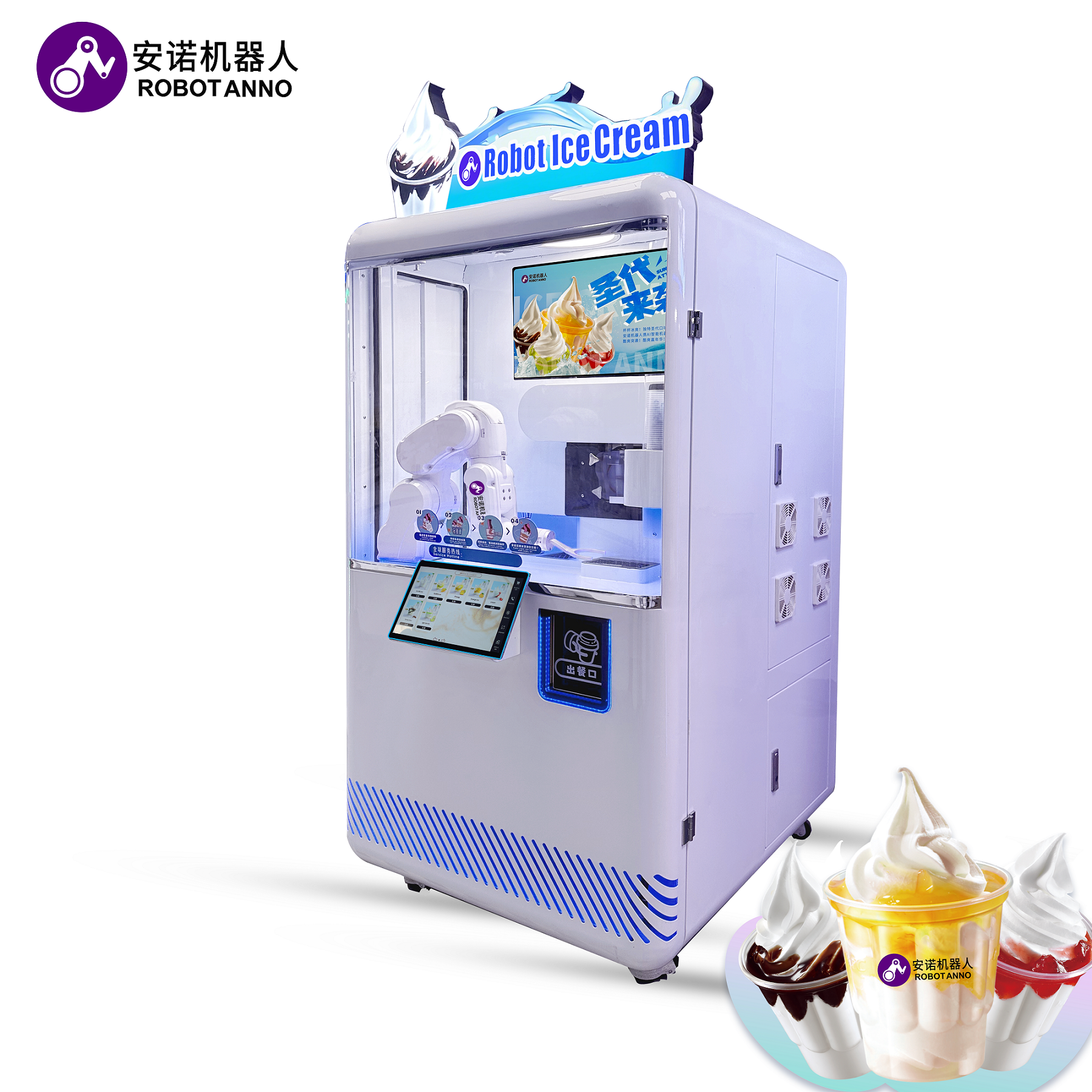 Full Automatically Ice Cream V - Vending Machine Qr Code review and price
