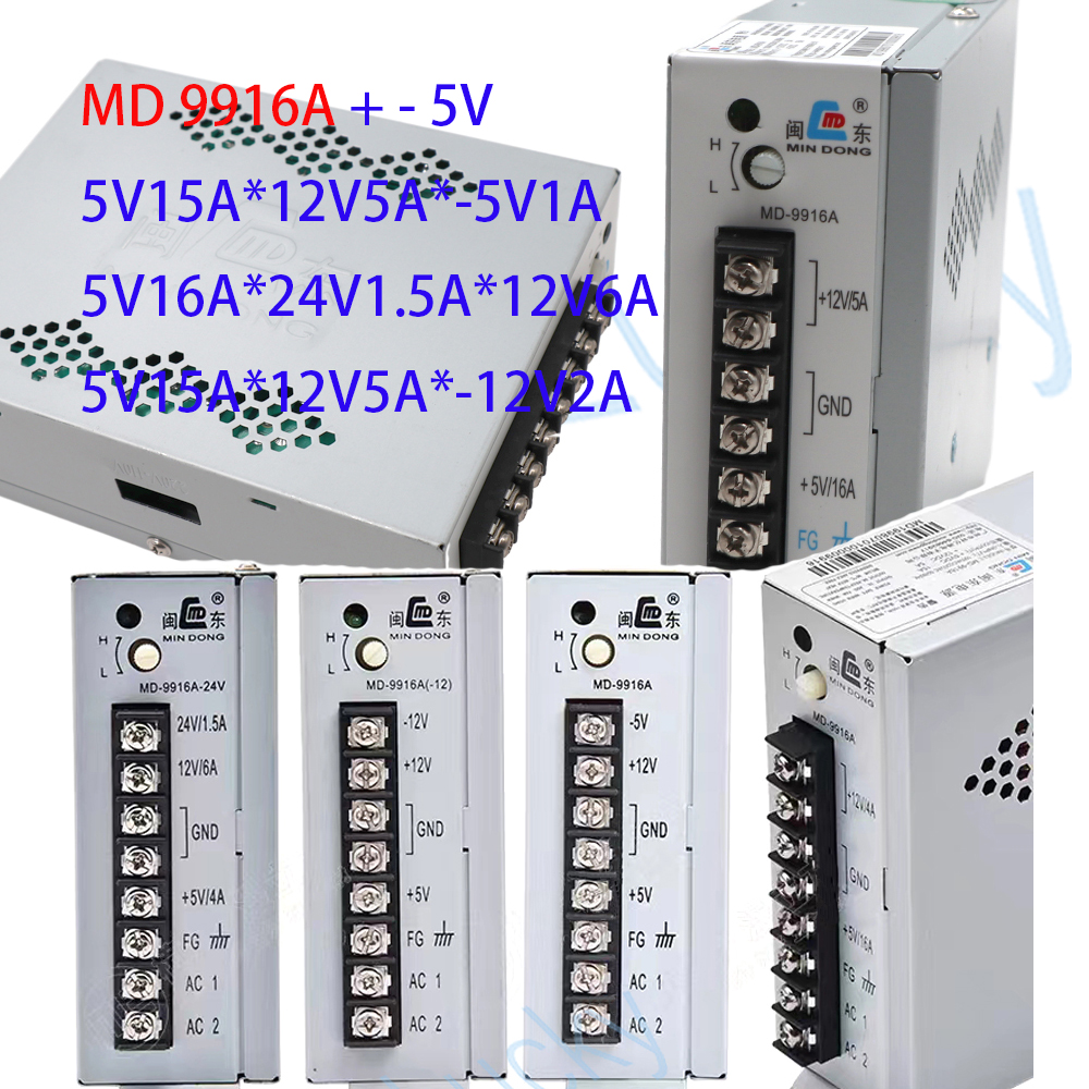 Arcade power supply MD-9916A o - Arcade Game Jackpot review and price