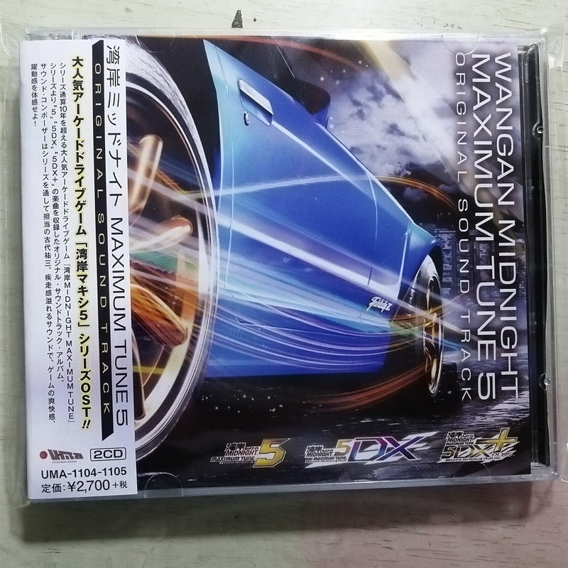 Anime WANGAN MIDNIGHT Yuzo Kos - Arcade Wangan Midnight review and price