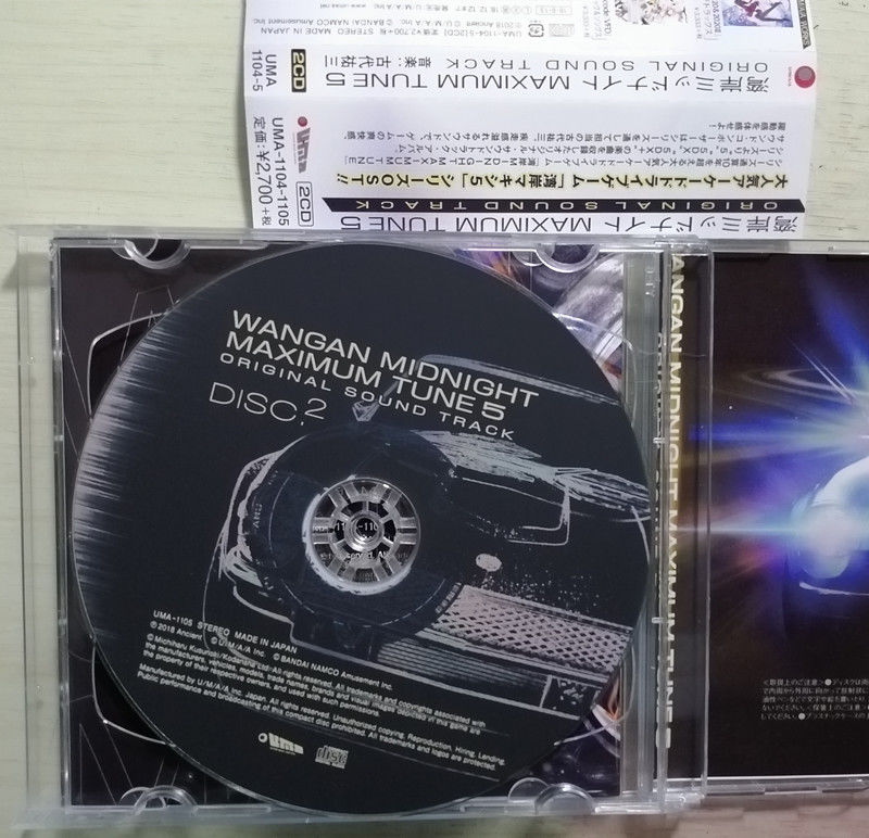 Anime WANGAN MIDNIGHT Yuzo Kos - Arcade Wangan Midnight review and price