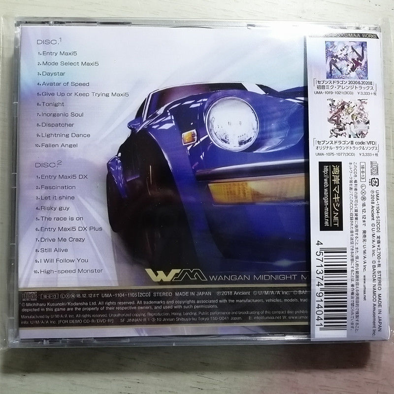 Anime WANGAN MIDNIGHT Yuzo Kos - Arcade Wangan Midnight review and price